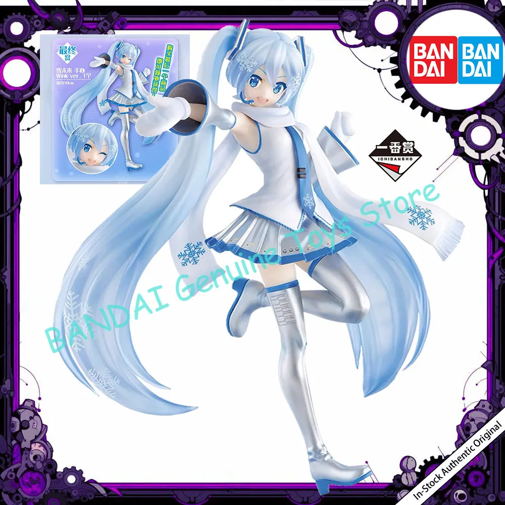 en-stock-original-bandai-ichiban-kuji-hatsune-miku-neige-miku-kawaii-poupee-veritable-anime-figurines-a-collectionner-jouets-pour-enfants-cadeau