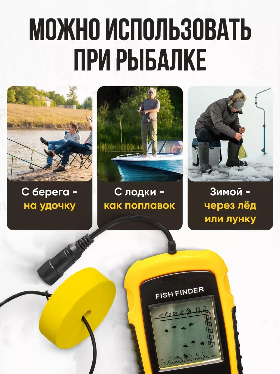مكتشف عمق السمك الذكي المحمول، مكتشف الأسماك المحمول باليد، السونار، قارب كاياك قابل للصب، مكتشف الأسماك #6