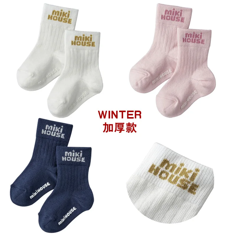 

Baby Socks Autumn and Winter Boys and Girls Solid Color Letters Simple Thickened Socks Baby Socks