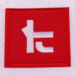 Splatoon patch ta brand square embroidery game perimeter Embroidery cloth stickers backpack clothing decor