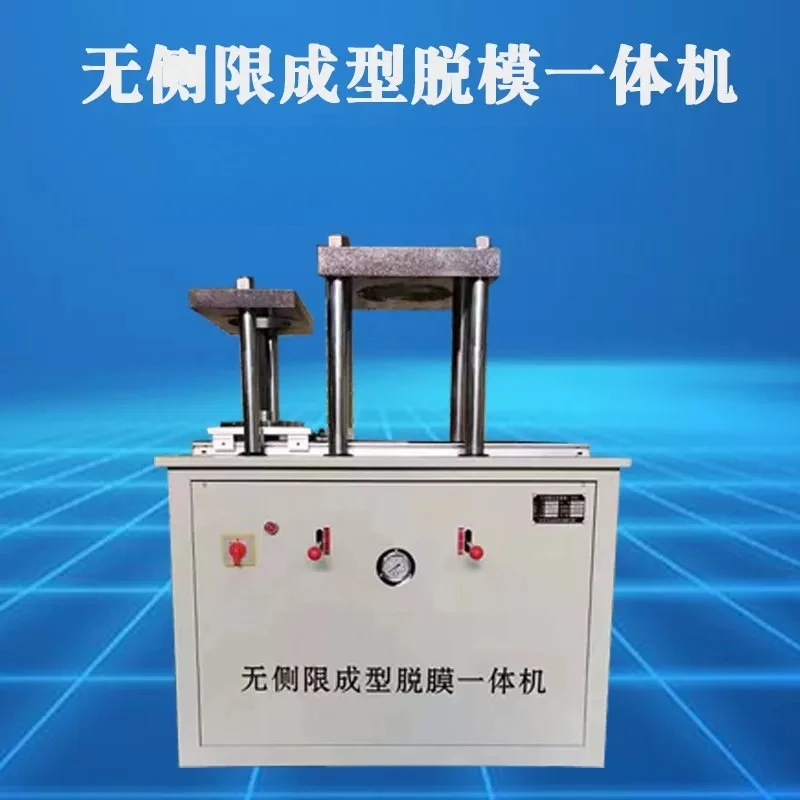 Unconfined specimen forming and demoulding machine Electro-hydraulic part demoulding device