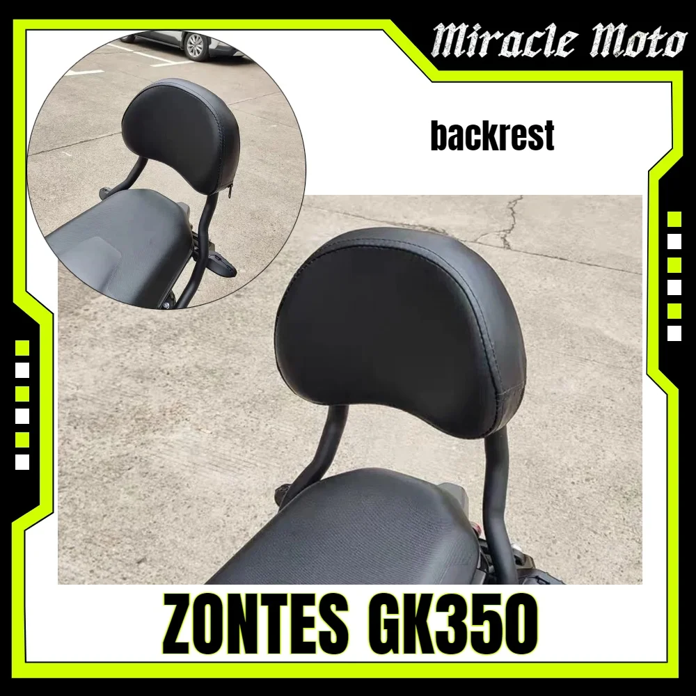 Backrest cushion/lumbar support for ZONTES 350-GK modified motorcycles, GK350 backrest accessories