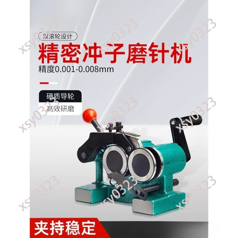 High Precision Pin Grinder, 3-jaw Former for Center Pin and Punch Grinding