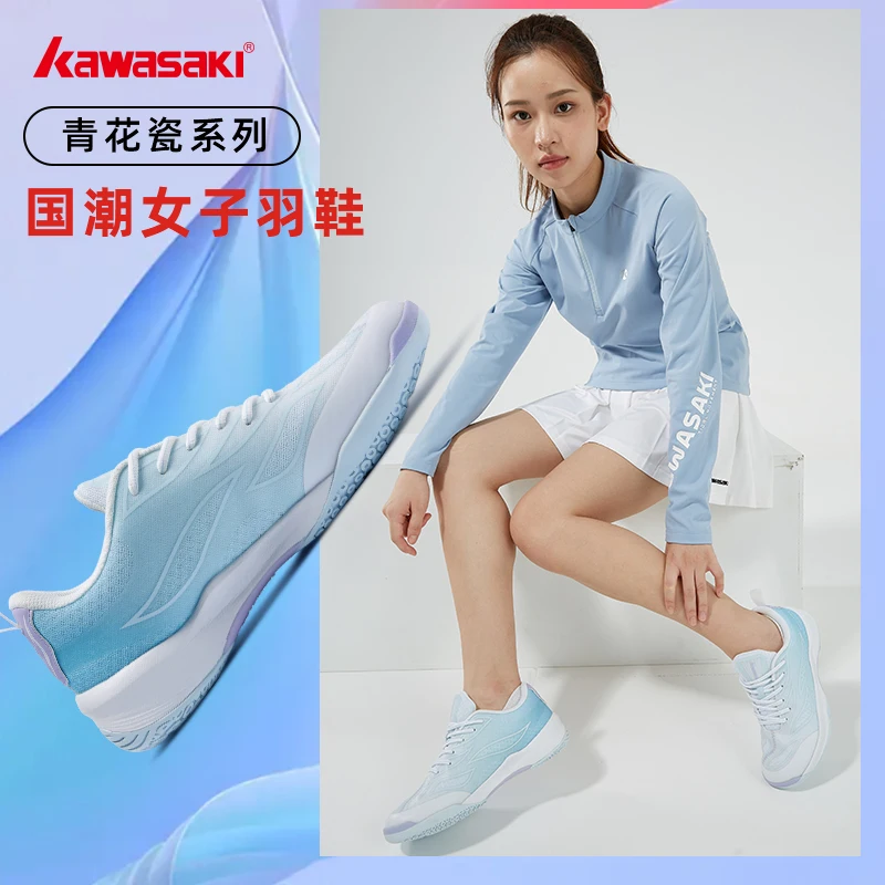 Kawasaki Honoer Series A2301 Women\'s Sports Shoes Sneaker Fashionable Professional Anti-slip Badminton Racket Tennis Shoes