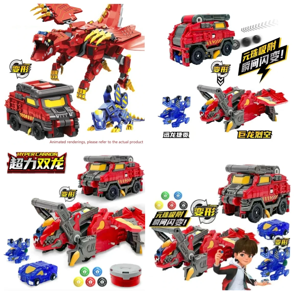 Burst Speed Transform Car Robot Magic MeCard Ball Mech Deformation Mechanical Beast Action Figures Hyper Cannon Kids Battle Toys