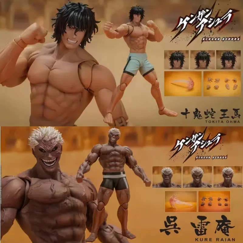

In Stock Storm Toys 1/12 Kure Raian Action Figure 20cm Tokita Ohma Collection St Kure Raian Ko Ver. Models Toys Action Figurine
