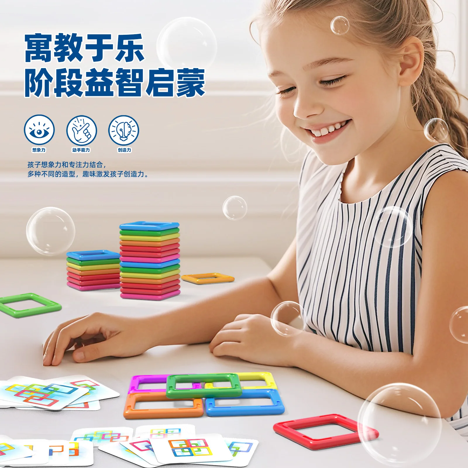 أحجية ألغاز مغناطيسية وألعاب مشهد متعددة الاستخدامات، وهدايا رياض الأطفال، ومكعبات بناء تجميع مغناطيسية مغناطيسية