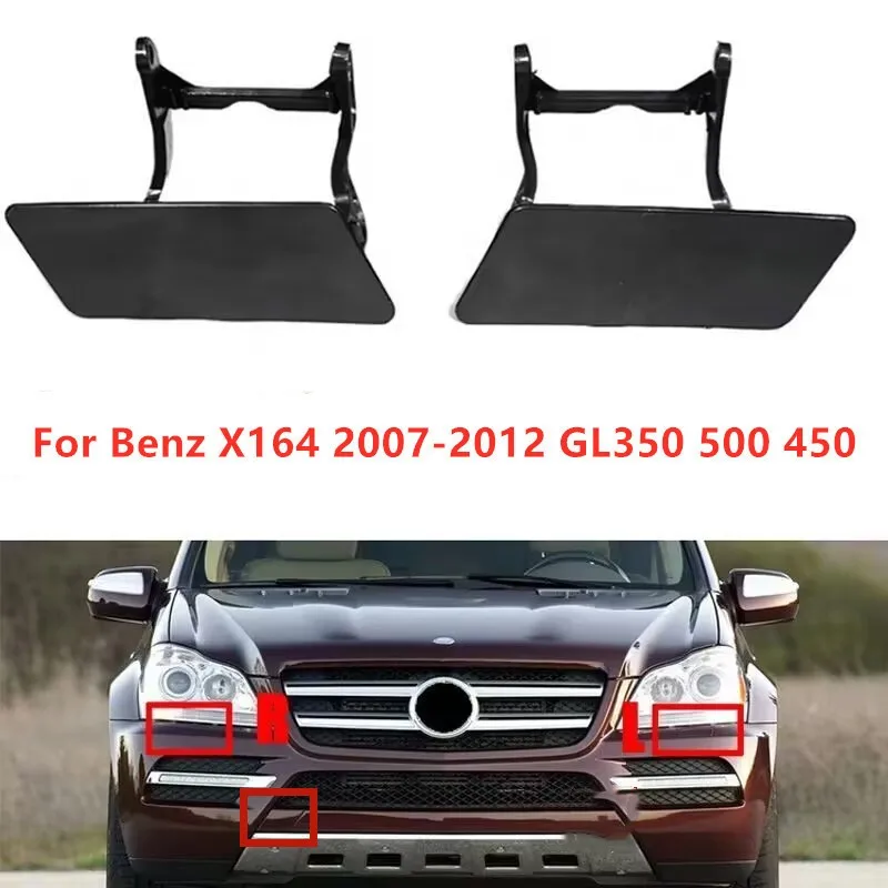 

Крышка насадки омывателя передней фары для Benz X164 2007-2012 GL350 450