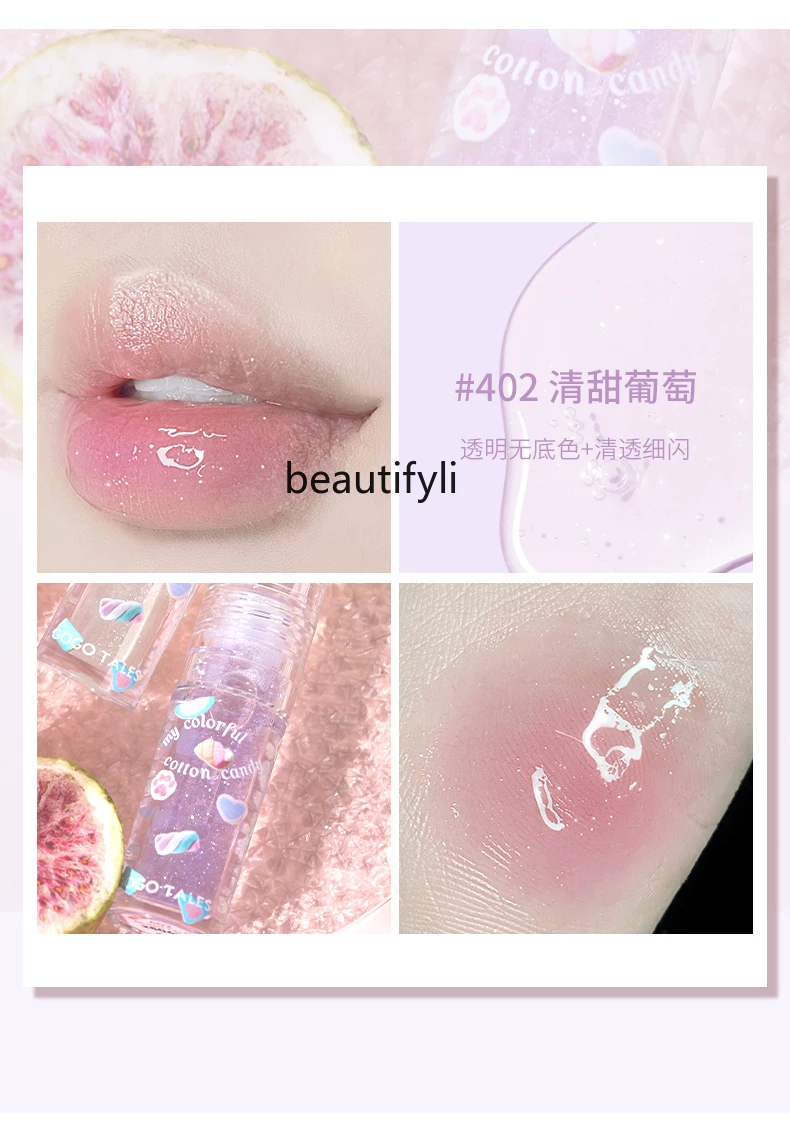 Fade Lip Lines Transparent Lip Care Oil Glass Lip Balm Anti-Chapping Exfoliating