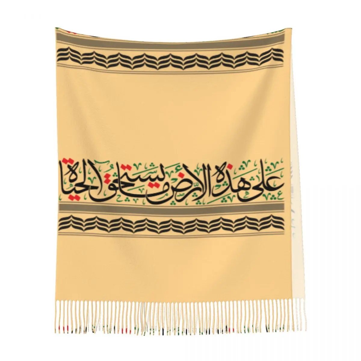 Palestine Mahmoud Shawls and Wraps for Evening Dresses Womens Shawls Wraps Dressy Shawls and Wraps for Evening Wear