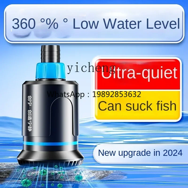 fish tank water pump circulation ultra-quiet frequency conversion filter submersible pump