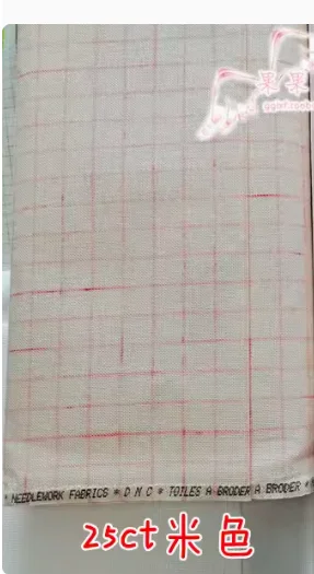 French cloth 14ct paint-free lattice white cloth 18ct mark cloth 25ct mark cloth, cross stitch cloth 50-50CM Cross Stitch Fabric