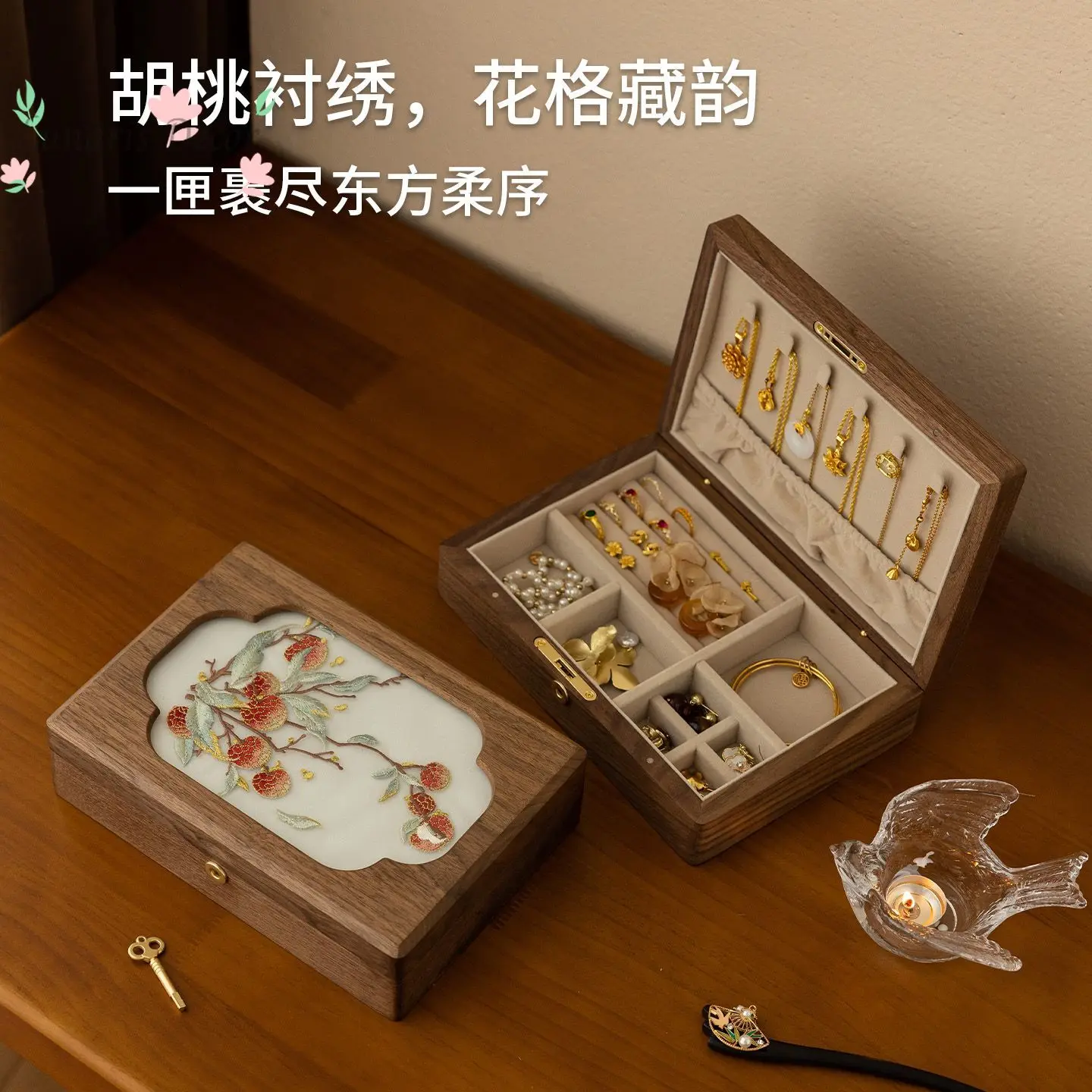 High-end embroidered ancient-style jewelry box, North American black walnut solid wood with lock, jewelry storage box