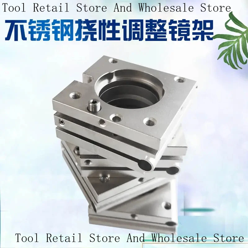 30Mm Stainless Steel Frame, Adjustment , Optical , Flexible Mount
