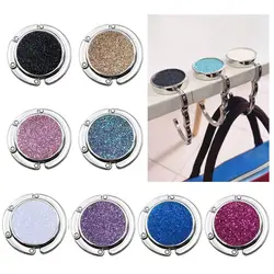 1PC Dia 4.5cm Metal Folding Women Bag Holder Hook Travel Table Clasp Shiny Handbag Hanger Metal Table Hanger Desk Hooks