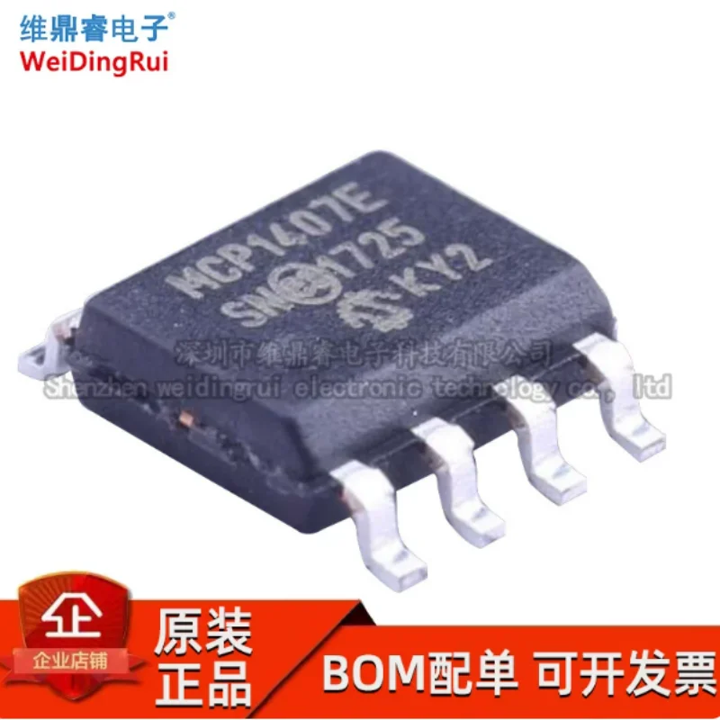 MCP1407-E/SN MCP1407 SOP-8 integrated circuit IC chip brand new original stock