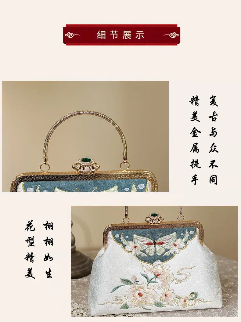 Chinese Hanfu Bag Antique Embroidered Handbag Ladies Women Cheongsam Banquet Hand Bag Mother\'s Day Gift Exquisite Embroidery