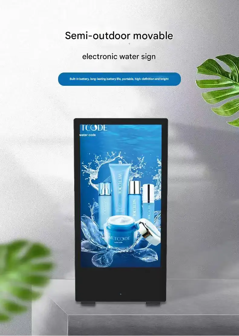 43 Inch Outdoor Floorstanding Digital Monitor Waterproof IP65 Advertising Screen Outdoor