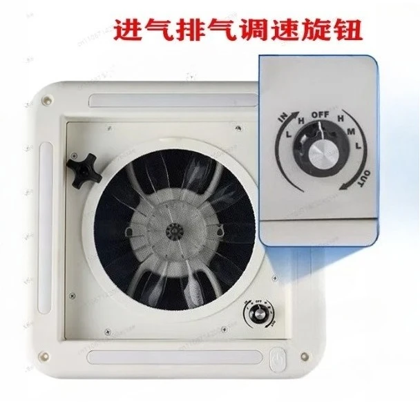 RV with lamp ventilation fan trailer bed car modified small bathroom silent three-speed two-way exhaust fan