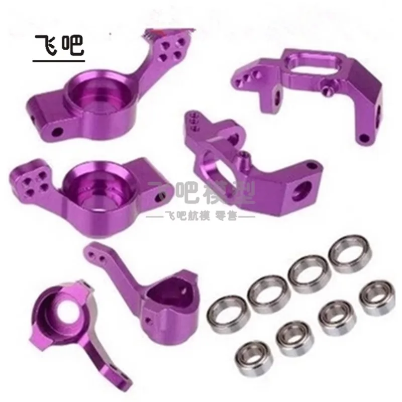 

Metal C-seat Steering Cup Upgrade for HSP 94123 94111 102010 102011 102012 Car DIY Modification Accessories