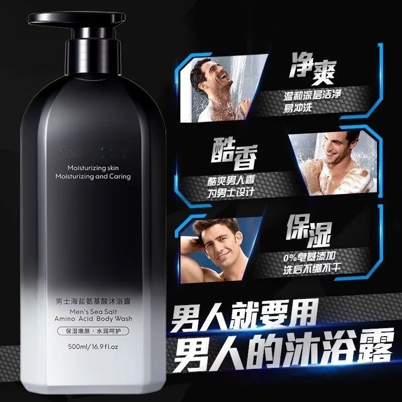 Detergente per il corpo con aminoacidi sale marino per pulizia profonda da uomo 500 ml Fragranza di colonia a lunga durata, gel doccia idratante per il controllo dell'olio