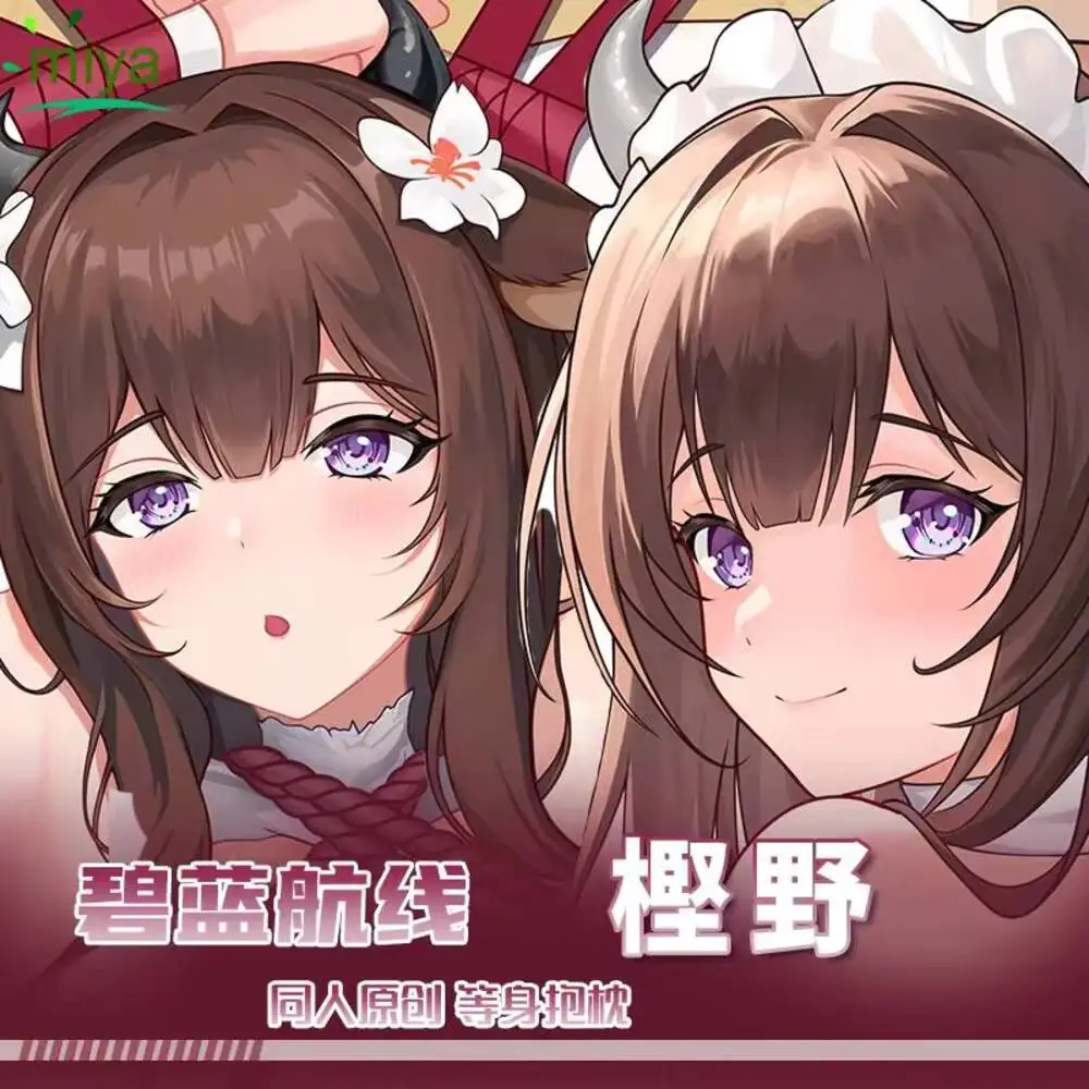 

Japanese Pillow Case Azur Lane IJN Kashino Dakimakura Cozy Cover Cushion Anime Linen Gifts My