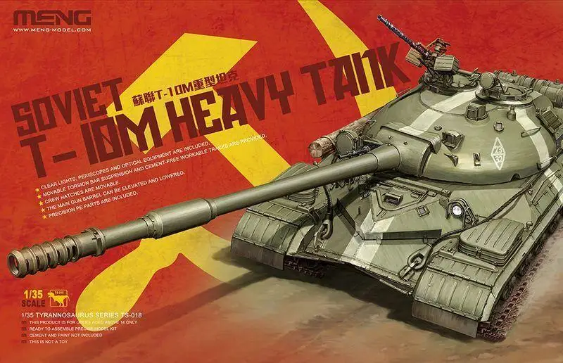 

Модель Meng в масштабе 1/35 TS-018, советский тяжелый танк T-10M, новая версия, комплект сборки модели