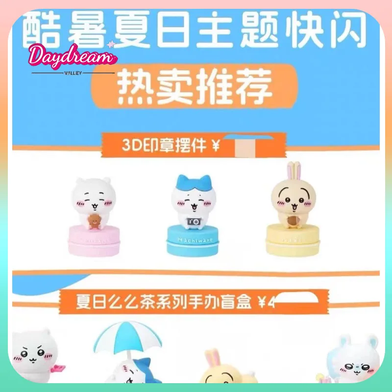 

Miniso Chiikawa Summer Tea Series Mysterious Blind Box Desktop Handmade Doll Trendy Toy Cute Usagi Hachiware Girl Birthday Gifts