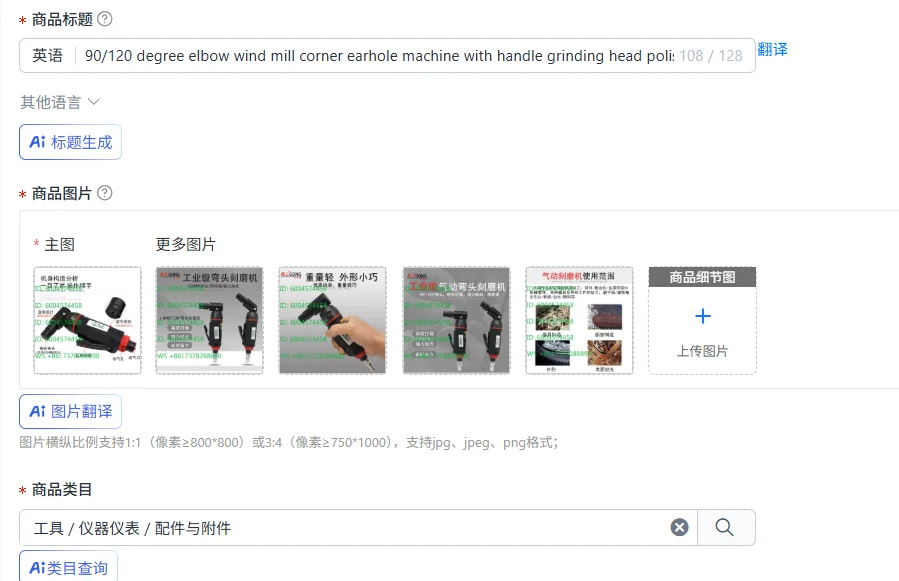 90/120 degree elbow wind mill corner earhole machine with handle grinding head polishing machine right angle
