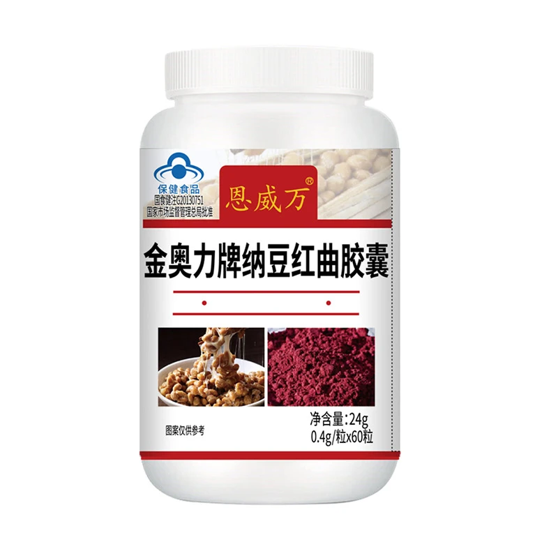 60Pill Herbal Red Yeast Nattokinase Capsules Body Health Supplement