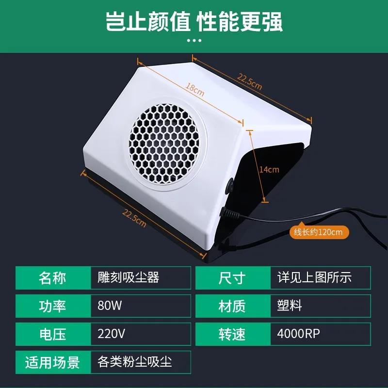 Small Desktop Dust Collector For Wood Carving And Polishing Auxiliary Equipment