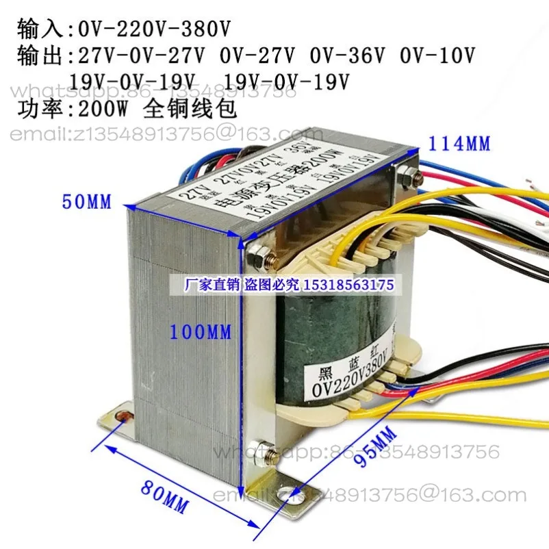 NBC350/500 gas shielded welding machine control transformer EI114/38 * 50 two-in-one strip wire