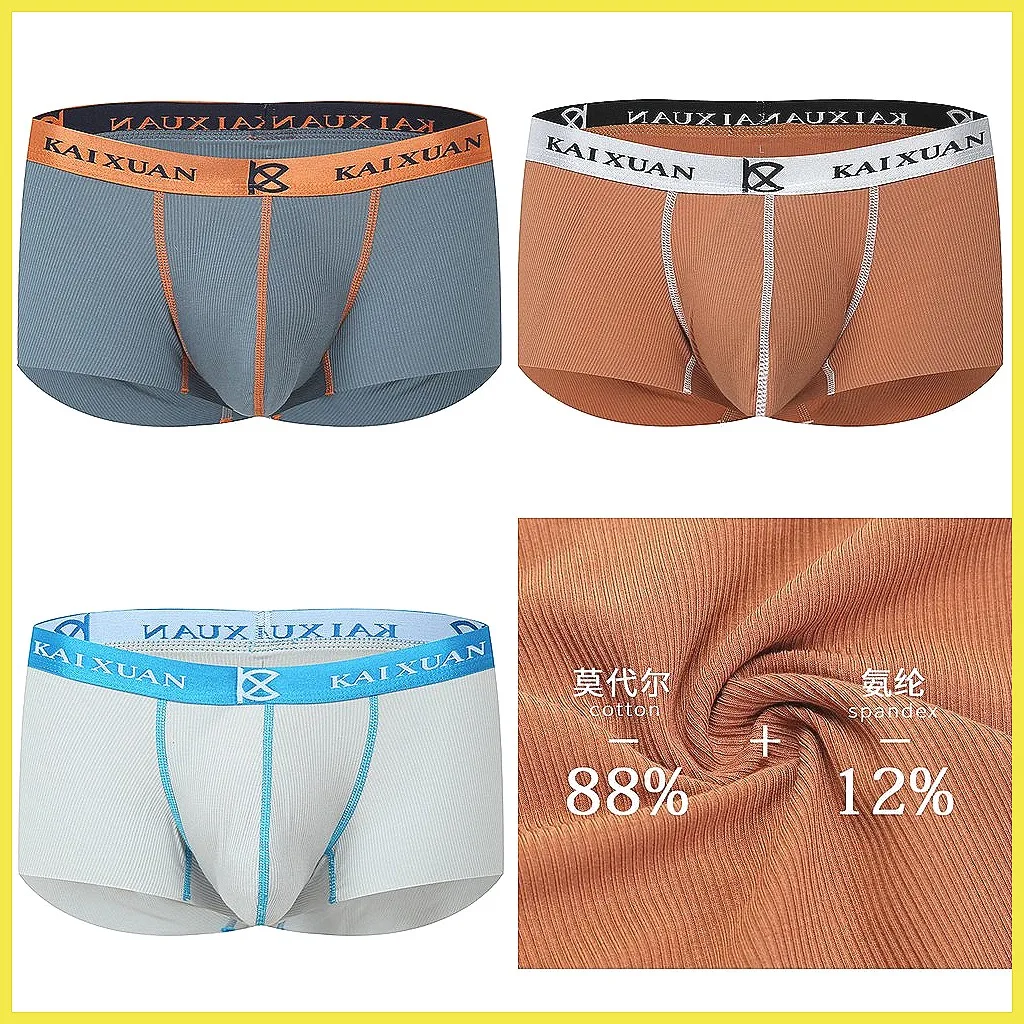 Men's 3D Pouch Cotton Boxer Shorts - Seamless, Breathable & Low Rise Underwear