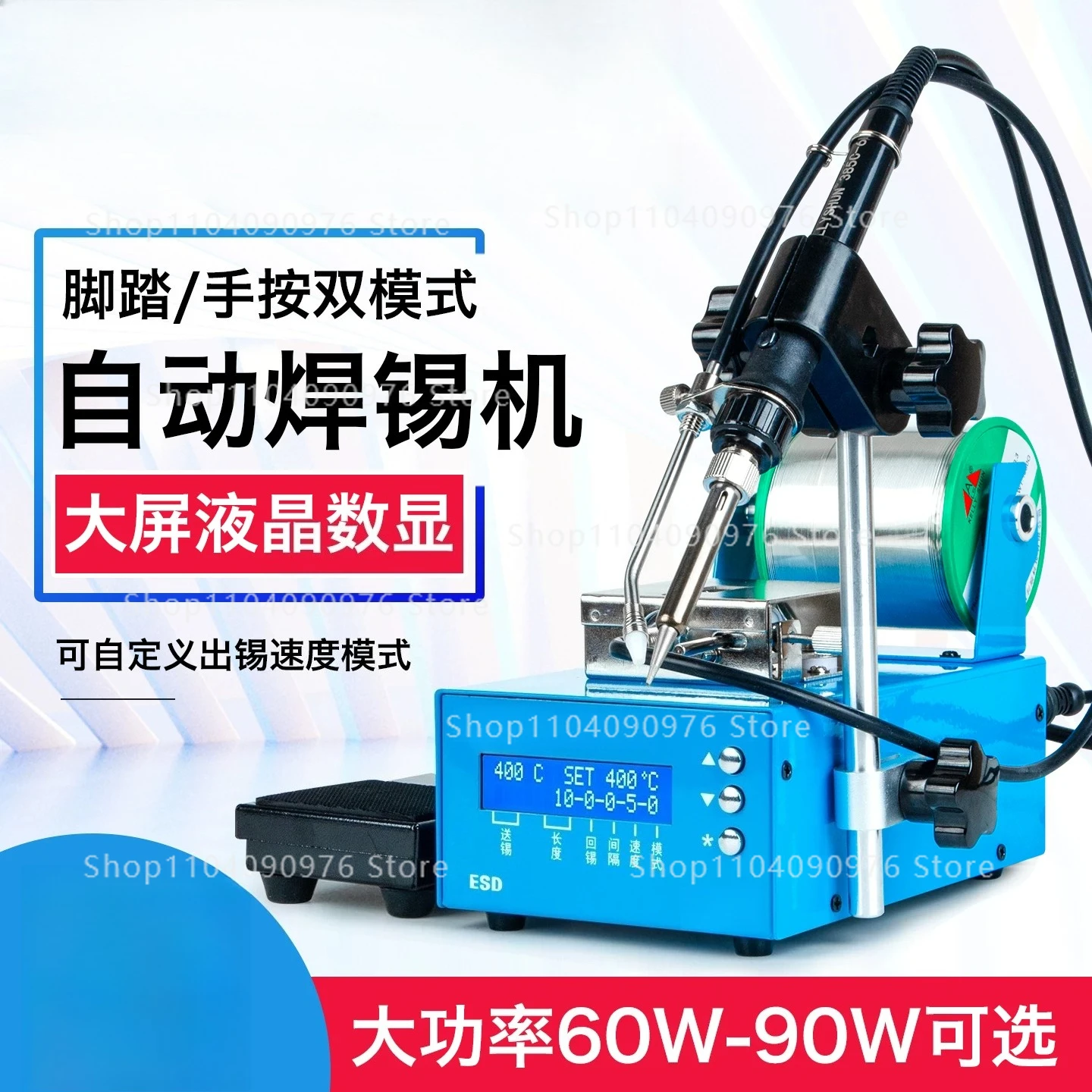 

Automatic Soldering Machine Foot Pedal Constant Temperature 375C Soldering Station Iron Wire Feed