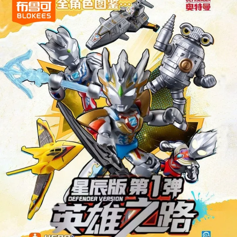 

New Genuine Blokees Ultraman Starry Edition Vol.1 Blind Box Ultraman Tiga Figure Assembly Toy Birthday Boy Gifts In Stock