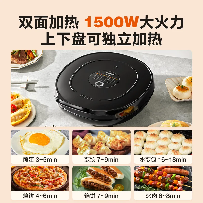 مقلاة كيك كهربائية للتدفئة على الوجهين، ماكينة قلي منزلية متعددة الوظائف، مقلاة خبز كهربائية كبيرة ومعتقمة