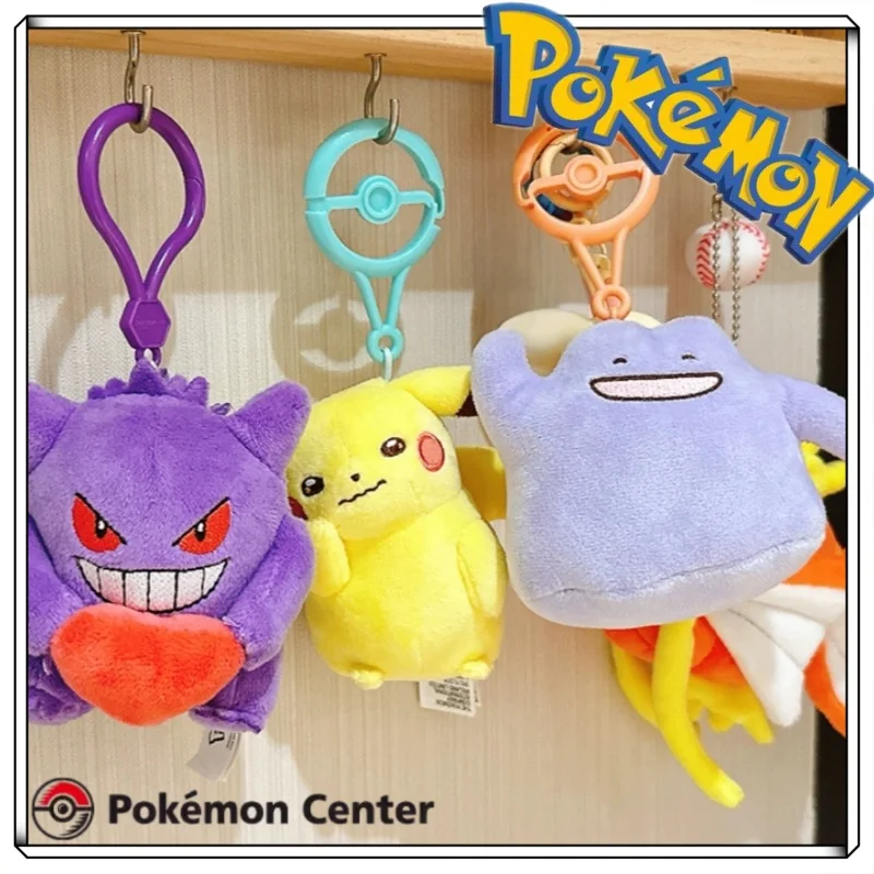 本物のポケモンパーソナリティシリーズ-ピカチュウ-ディットー-ぬいぐるみペンダントキーホルダー-アニメソフトぬいぐるみおもちゃ-かわいいギフト-アニメグッズ