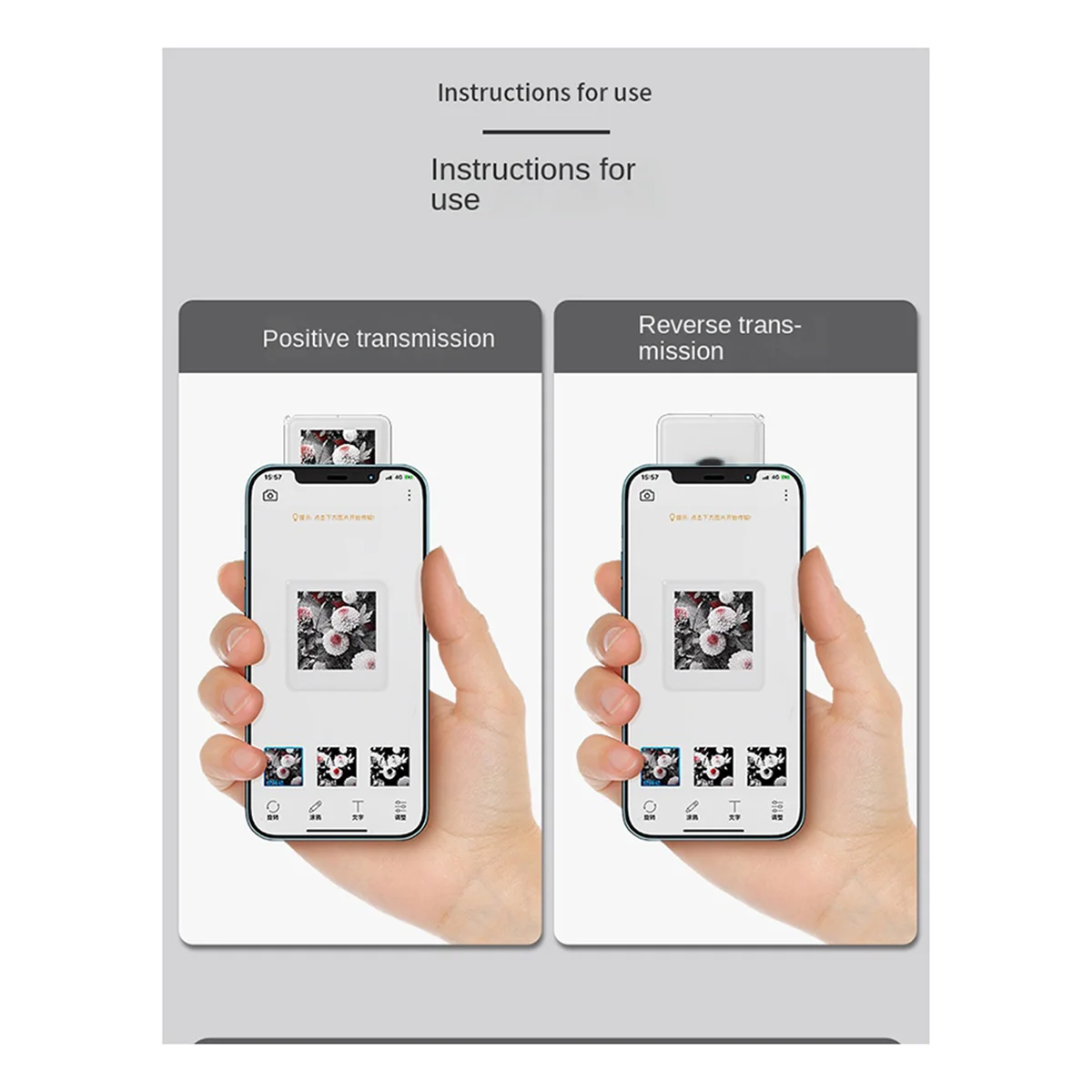 Фотографический экран с тремя цветами, 1,54 дюйма