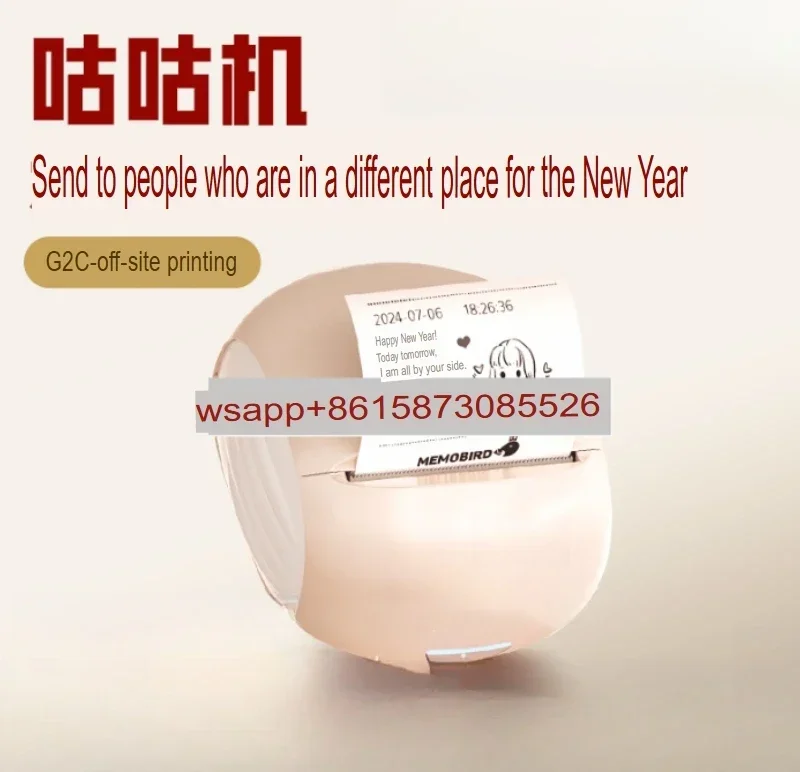 Gugu machine off-site printer interactive artifact mini small ink-free can be connected to mobile phone remote wifi bluetooth