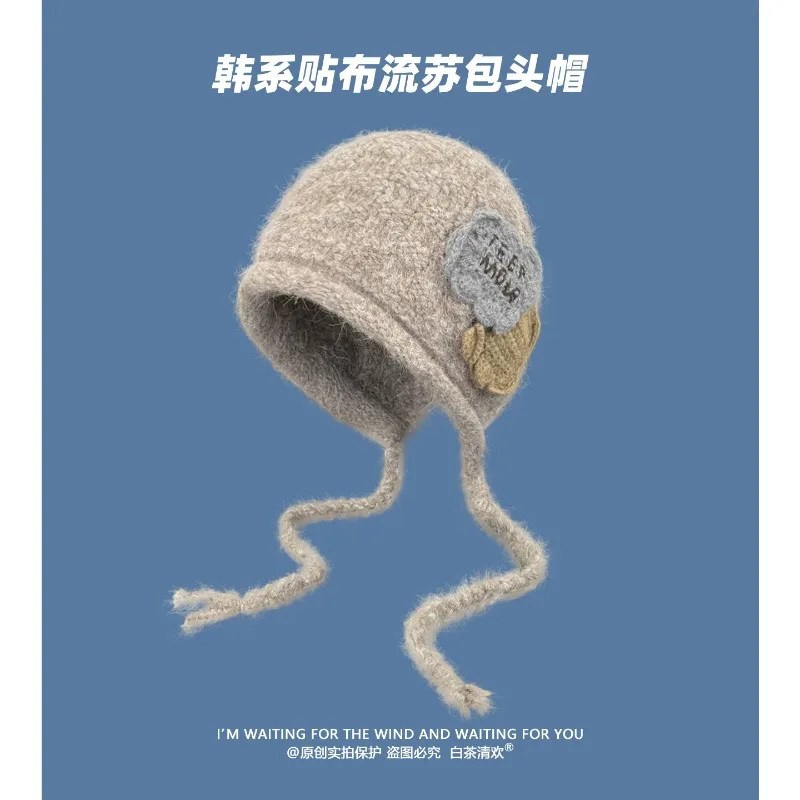 Women Fuzzy Knit Earflap Beanie Hat Sweet Crochet Flower Decor Winter Warm Hat with Long Braided Soft Plush Daily Headwear