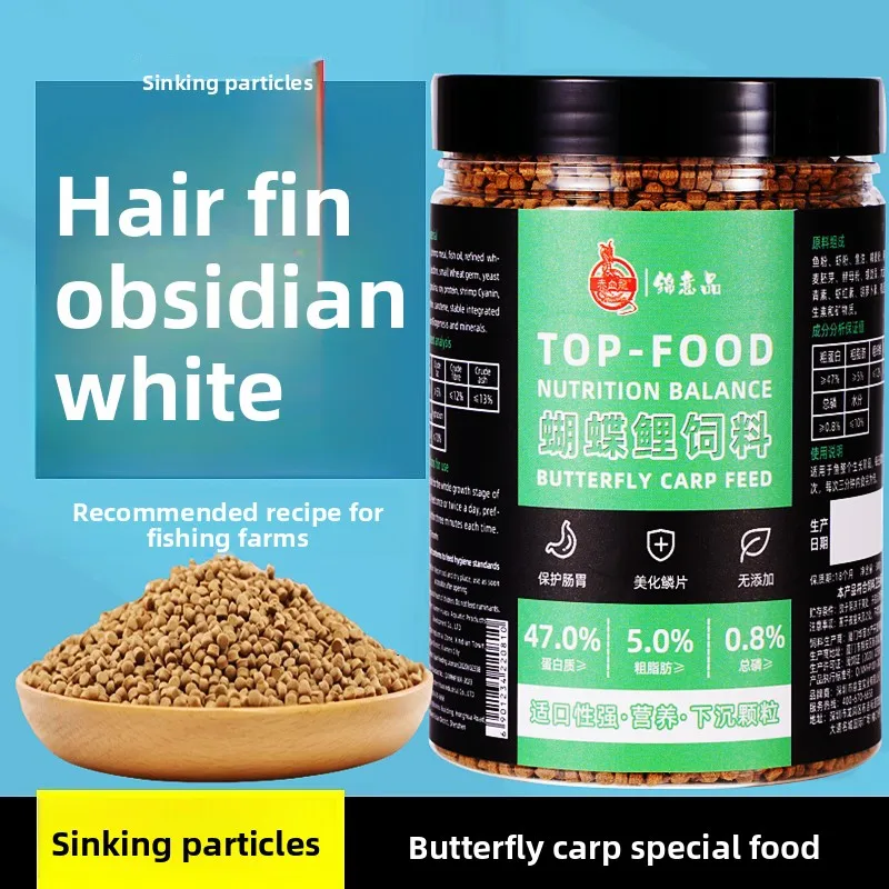 

Jingyipin Butterfly Koi Food - High Protein Sinking Pellets for Long-Fin Koi & Ornamental Carp (Clear Water Formula)