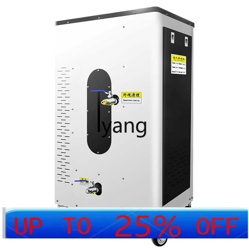 متجر غسيل السيارات LTT الخاص آلة التنظيف بالبخار التجارية ذات الضغط العالي قطعة أثرية