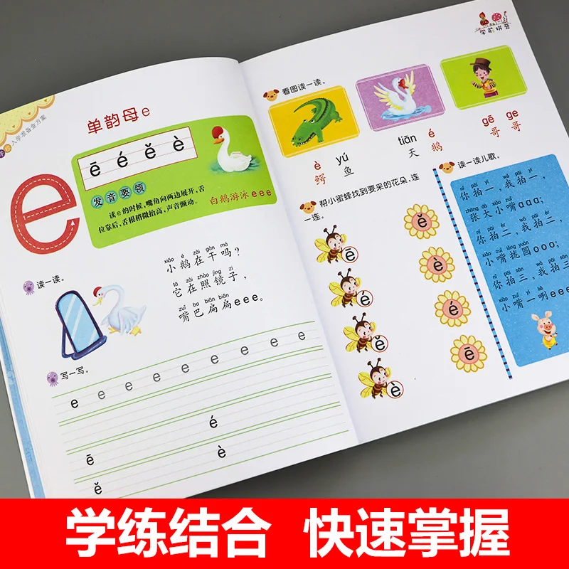 Pinyin entrenamiento fonético aprendizaje iniciales y votos iluminación básica para niños en edad preescolar en Libros chinos Livros