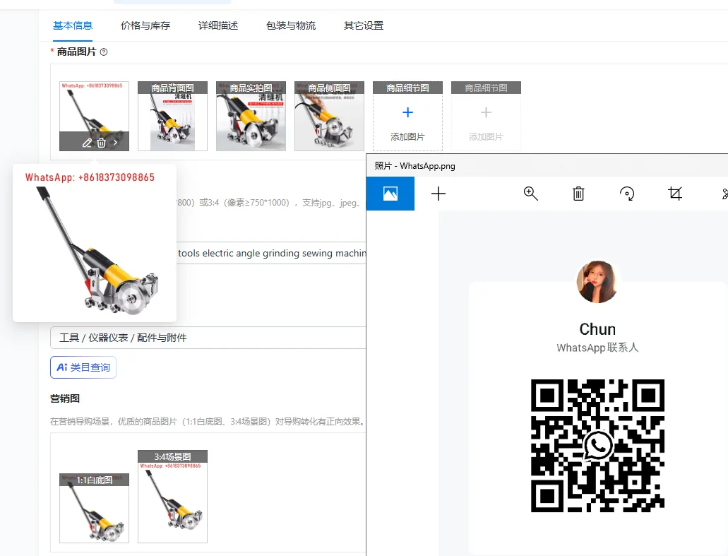 Sewing agent construction tools electric angle grinding sewing machine bracket artifact cutting slotter