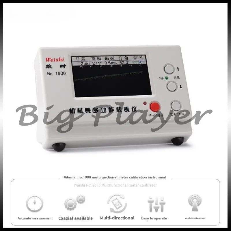 BB4C Meter Calibrat…