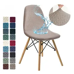 Waterproof Jacquard Shell Chair Cover Stretch Dining Adjustable Chair Covers Slipcover Furniture Protector Hotel Home