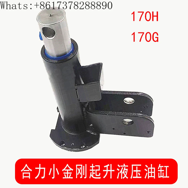 Helida CBD-15 electric pallet truck small King Kong little superman lifting hydraulic cylinder parts assembly