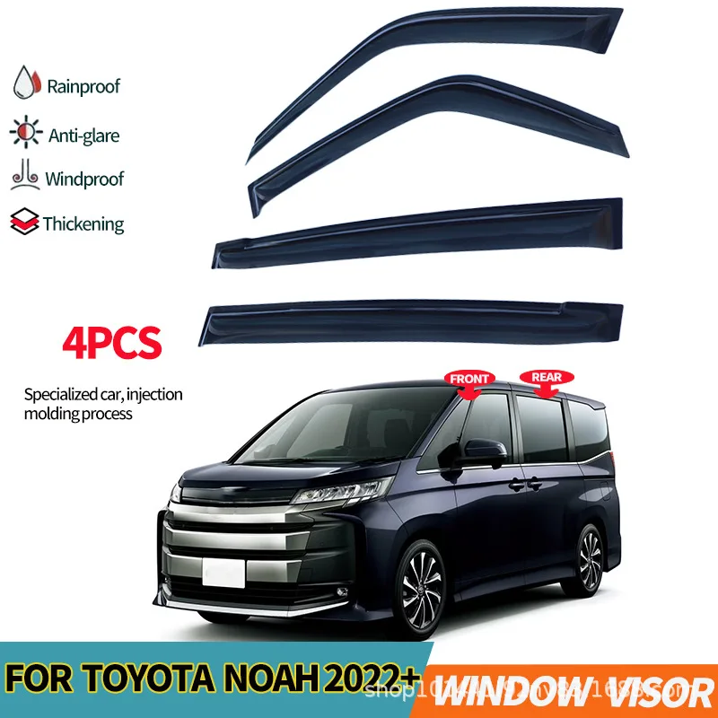 

Suitable for Toyota Toyota NOAH NOAH rain and shine sun visor rain eyebrow NOAH Window visors