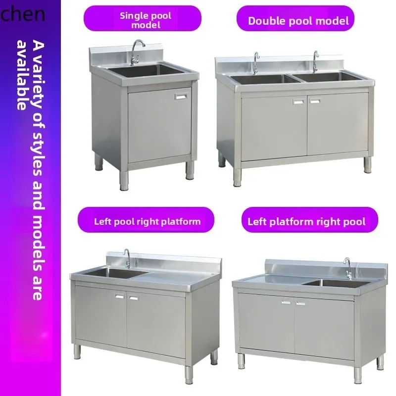 DSAStainless Steel Sink Cabinet Workbench Integrated with Operation Table Cabinet