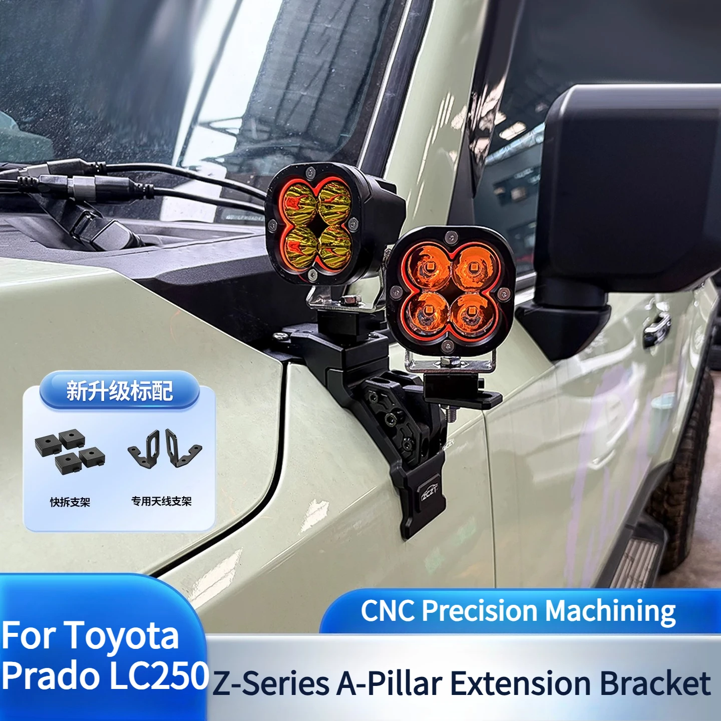 For Toyota Prado LC250 2023-2026 Z Series A-Pillar Extension Bracket LED Spotlight Hood Quick-Release Mount Car Accessories